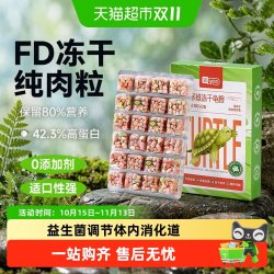 意牌 乌龟粮FD冻干乌龟零食草龟巴西龟半水龟通用食物河虾肉粒幼龟饲料