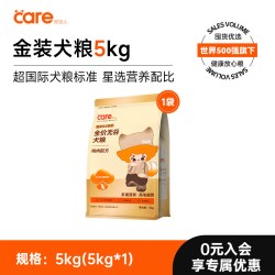 好主人 金装无谷狗粮中小型犬幼犬成犬全价鸡肉犬粮奶糕囤货装
