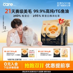 好主人 黑金鲜肉冻干成猫粮2.0新升级鱼油美毛全阶段营养囤货装