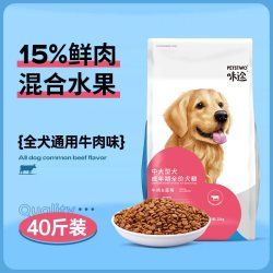 BEAUTY CAT 狗粮40斤装通用型金毛萨摩耶拉布拉多中大型犬幼犬成犬专用20kg
