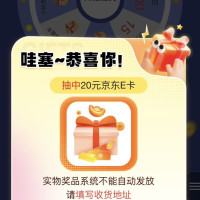 每日领京豆：10月19日 京东关注店铺领京豆