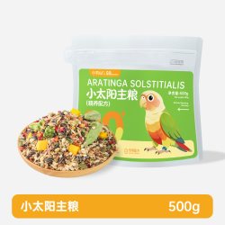 小农山 小太阳鹦鹉专用饲料种子鸟粮鸟食益生菌粮食滋养丸混合谷子