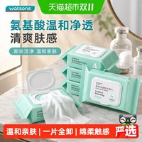 移动端、88VIP：屈臣氏 氨基酸净透卸妆湿巾 25片*4