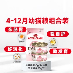 皇家 幼年猫通用干粮奶糕BK34营养主食K36湿粮罐头