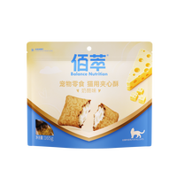 佰萃 奶酪夹心酥猫零食喂药猫咪饼干即食酥脆磨牙猫咪营养猫奶试吃