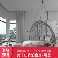 莫干山开元森泊度假酒店高端套房/别墅1晚含乐园畅玩