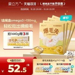 爱立方 爆毛餐盒|爱立方主食餐盒兔肉餐盒美毛爆毛兔湿粮小鸟胃猫非零食