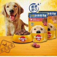 宝路 成犬零食 鸡肉高汤味妙鲜包