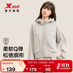 特步 外套秋季新款女通勤休闲慵懒风针织开衫上衣