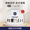 朗仕 狗粮成犬鲜肉双拼生骨肉幼犬泰迪博美金毛比熊柯基小型犬15斤