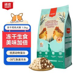 顽皮 冻干双拼20斤狗粮吉娃娃比熊柯基贵宾推荐全价通用犬粮