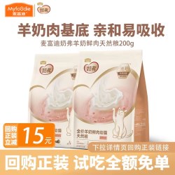 麦富迪 猫粮试吃成幼猫专用全价小袋尝鲜主食羊奶鲜肉奶弗