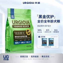 优基 全价狗粮黑方宠物狗贵宾约克夏小中大型犬成犬幼犬通用型8kg