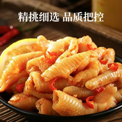 猪太公 无骨鸡爪 净重2斤 鸡爪生鲜 柠檬无骨鸡爪食材冷冻鸡爪源头直发