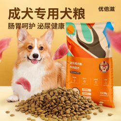 优倍滋 初宠启航系列全价成犬粮牛肉配方10kg鲜肉补钙壮骨呵护肠胃