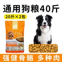 优佰 金毛狗粮专用40斤装大型犬狗粮幼成犬通用大袋犬粮官方旗舰店正品