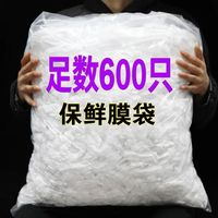 爱浪 食品级一次性保鲜膜套罩厨房套碗防尘保鲜袋 松紧口万能PE材质无毒