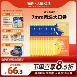喔喔 主食猫饭生骨肉餐包成猫幼猫50%粗蛋白高营养鸡肉味湿粮