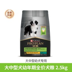 冠能 狗粮大中型成犬粮幼犬粮边牧法斗好消化配方