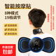 EMS脉冲按摩贴肩颈按摩器颈椎按摩仪智能迷你按摩腰部颈部全身家用多功能小型按摩贴