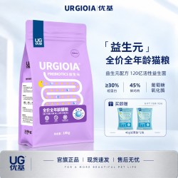 优基 益生元猫粮全价鲜肉猫粮20斤蓝猫橘猫成猫幼猫益生菌猫粮营养