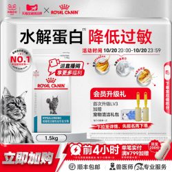 皇家 猫低过敏性全价处方粮DR25成猫抗敏皮肤猫粮1.5kg官方旗舰店