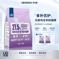 优基 乌骨鸡全价猫粮成猫幼猫通用型食补无谷鲜肉营养猫饭1.5kg