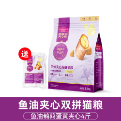 麦富迪 鲜肉夹心全价猫粮10kg成幼猫通用猫粮三文鱼夹心双拼全阶段