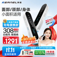 科诺 白癜风治疗仪医用级家用308紫外线光疗20强度充电款CN-308P1