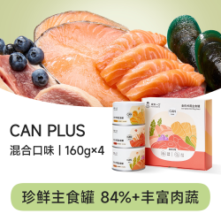 诚实一口 CAN PLUS狗主食罐头肉泥鲜狗饭小型中大型犬幼犬