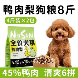 Nutri Pet 老年犬狗粮20斤泰迪狗粮专用小型犬狗粮老狗软消化官方旗舰店正品
