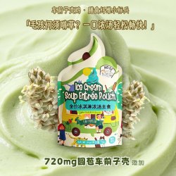 冰淇淋主食湿粮补水奶昔猫咪全价湿粮鲜猫饭主食包营养