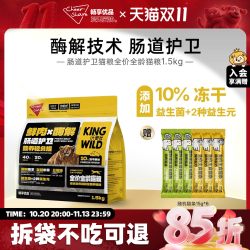 畅享 优品猫粮高蛋白鸡肉猫粮全价营养生骨肉冻干幼猫成猫通用猫粮