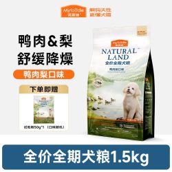 麦富迪 2麦富迪狗粮无谷物鸭肉梨全价冻干通用成犬专用粮20斤金毛通用2kg