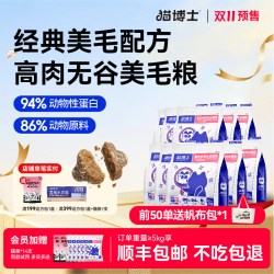 猫博士 美毛猫粮膨化全价无谷鲜肉烘焙猫粮鸽肉猫粮