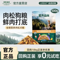 麦富迪 营养森林狗粮麦富迪肉松泰迪比熊柯基金毛牛肉粒中大型犬成幼犬粮