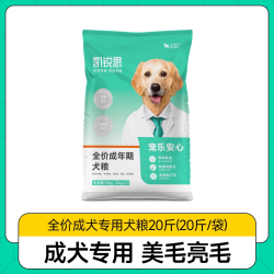 凯锐思 狗粮成犬专用中大型犬柯基柴犬比熊边牧金毛拉布拉多犬40斤