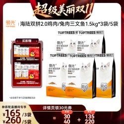 领先 海陆双拼猫粮/缤纷营养犬粮狗粮3/5袋