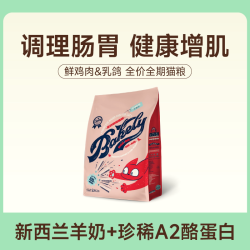 大玛仕 全价低温烘焙猫粮鲜鸡肉乳鸽全价猫粮成幼猫粮官方正品