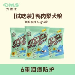 大玛仕 鸭肉梨烘焙犬粮全价泰迪成犬幼犬狗粮试吃
