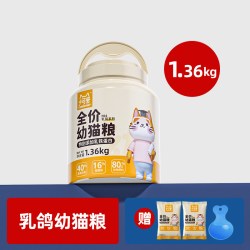 Chrisdine 可莉丝汀乳鸽幼猫粮全价膨化猫粮乳铁蛋白1到3月幼猫专用4到12月