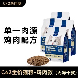 宠熙 猫粮鲜肉配方无谷成猫幼猫冻干生骨肉双拼营养粮低温烘焙猫粮