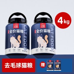 Chrisdine 可莉丝汀全价猫粮美毛协助排毛桶装成猫幼猫布偶猫冻干猫粮2桶装