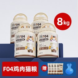 Chrisdine 可莉丝汀f04无谷鸡肉冻干猫粮全价成猫幼猫专用高蛋白美毛2kg*4桶
