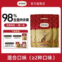 弗列加特 餐包主食磷虾油高肉营养主食猫咪湿粮猫罐头软包拌粮佐餐