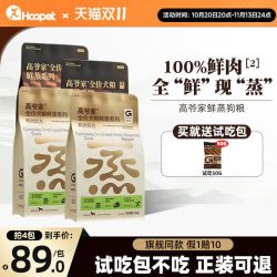 高爷家 全价鲜蒸狗粮鸭肉雪梨全鲜肉营养成犬幼犬粮比熊通用中小型