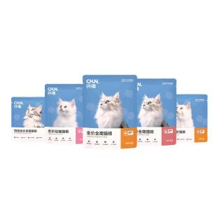 纯福 酶解鸡肉兔肉全价全期烘焙幼猫成猫冻干试吃装旗舰店官方正品