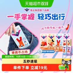 薇尔 超薄透气 女士安睡裤  M-L码 8条 120-170斤