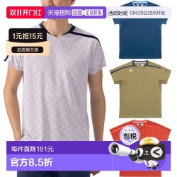 尤尼克斯 日本直邮YONEX 尤尼克斯 男士网球羽毛球运动T恤 10716 吸汗速干