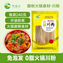 彬盛达火锅宽粉川粉240g*3袋粉丝粉条免泡发酸辣粉麻辣烫火锅食材